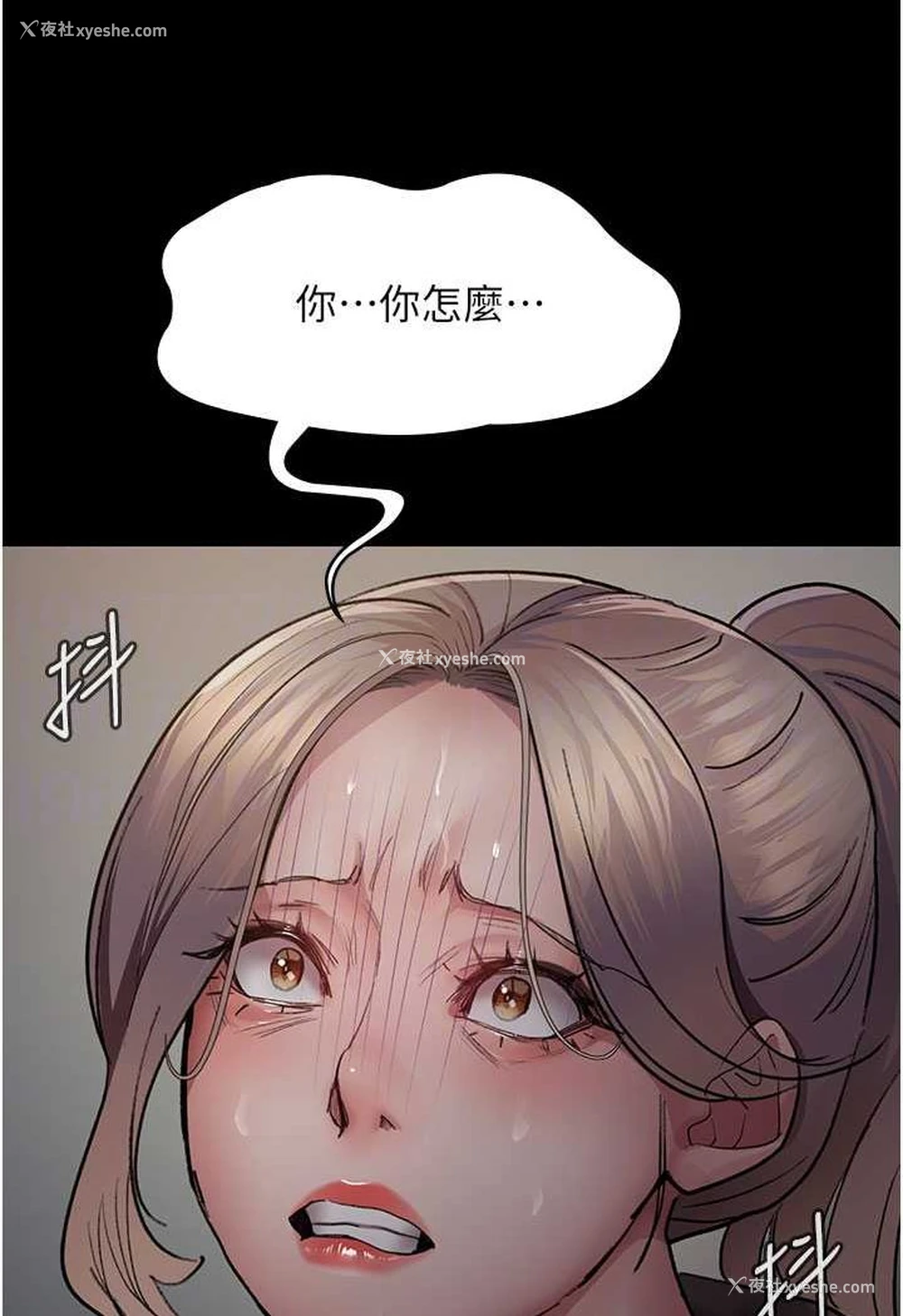 69P - 夜间诊疗室