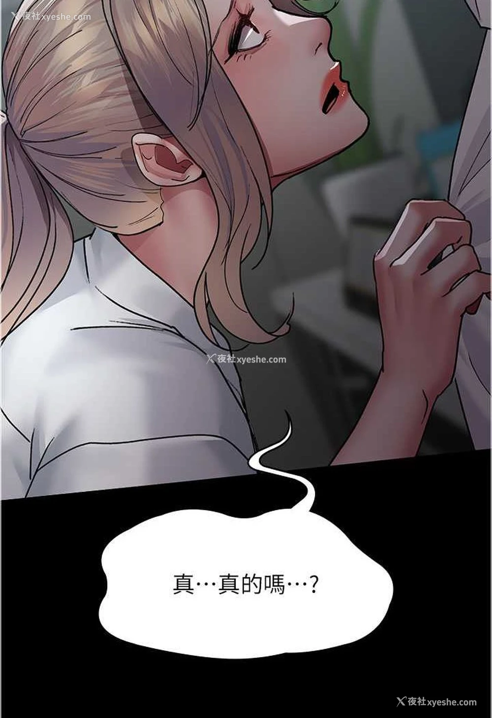 6P - 夜间诊疗室