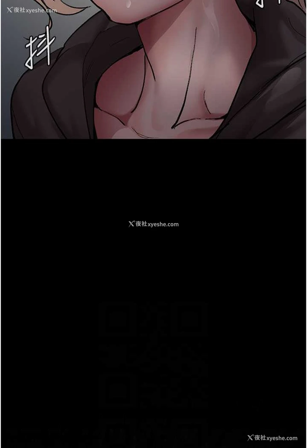70P - 夜间诊疗室