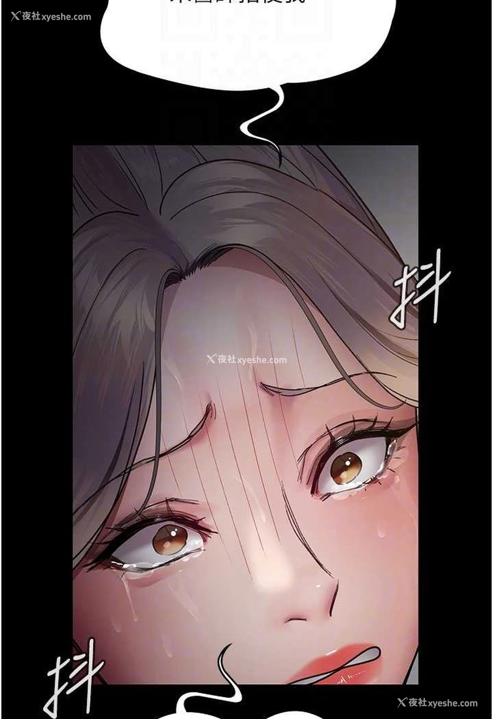 78P - 夜间诊疗室