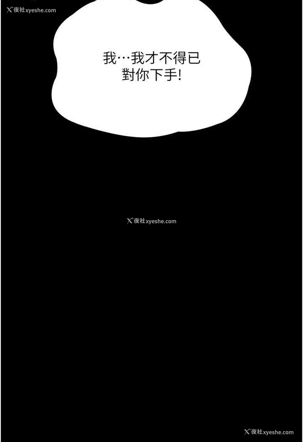 79P - 夜间诊疗室