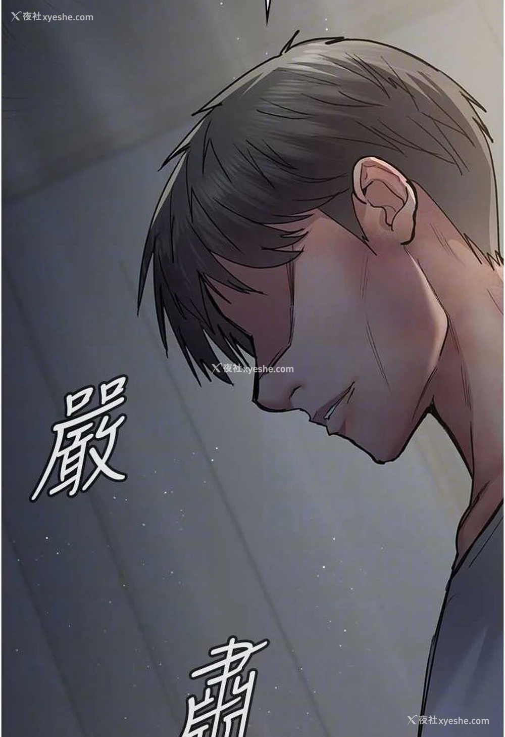 83P - 夜间诊疗室