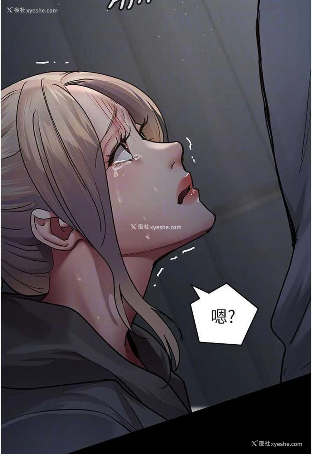 84P - 夜间诊疗室