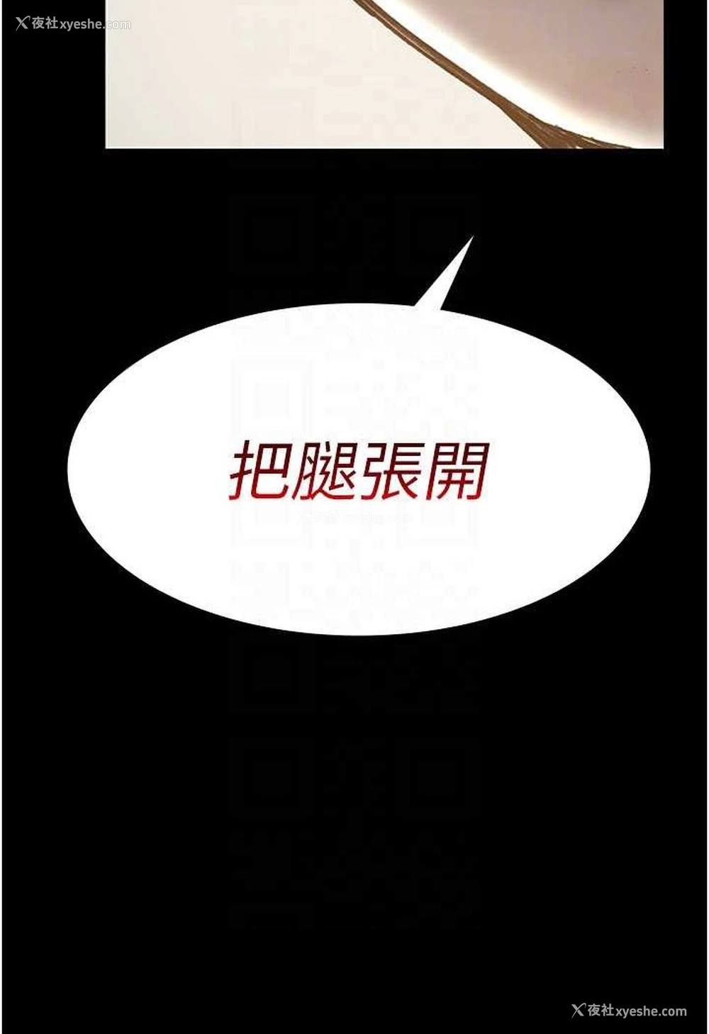 89P - 夜间诊疗室