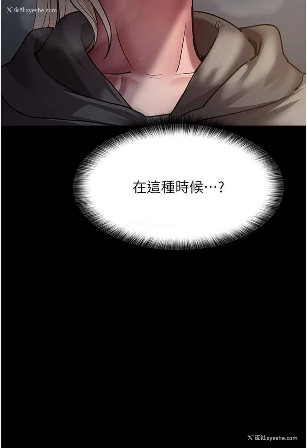 91P - 夜间诊疗室