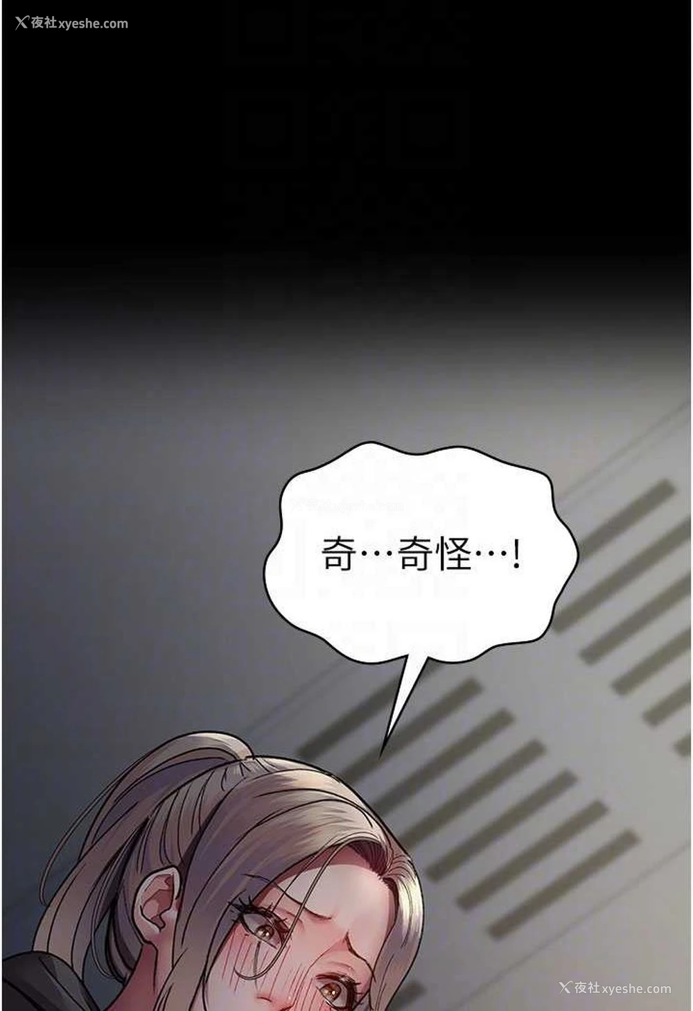 94P - 夜间诊疗室