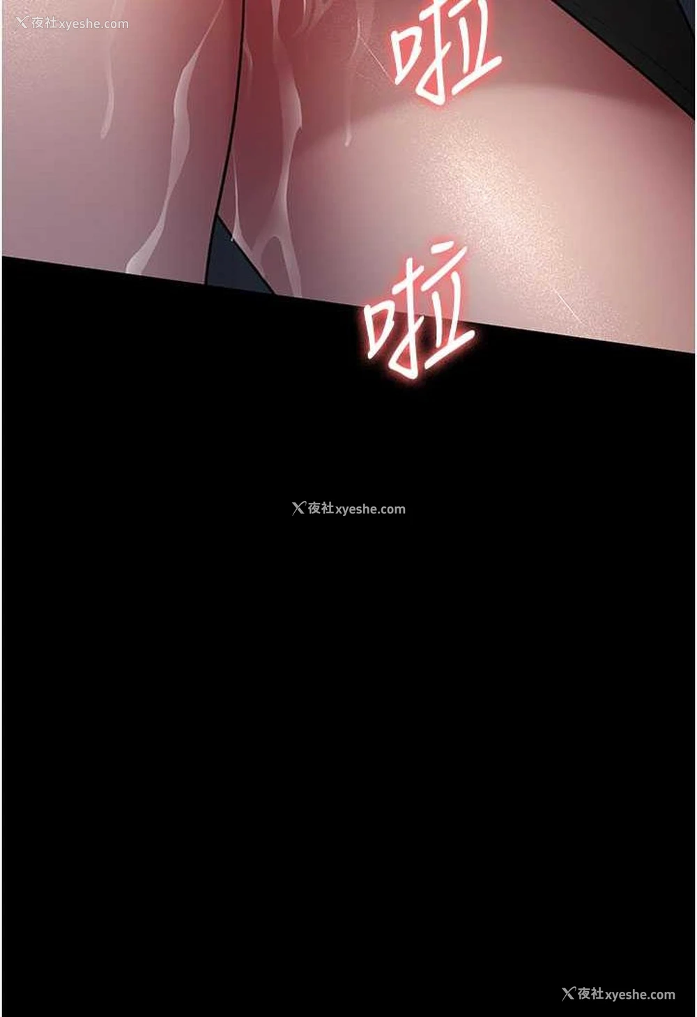 96P - 夜间诊疗室