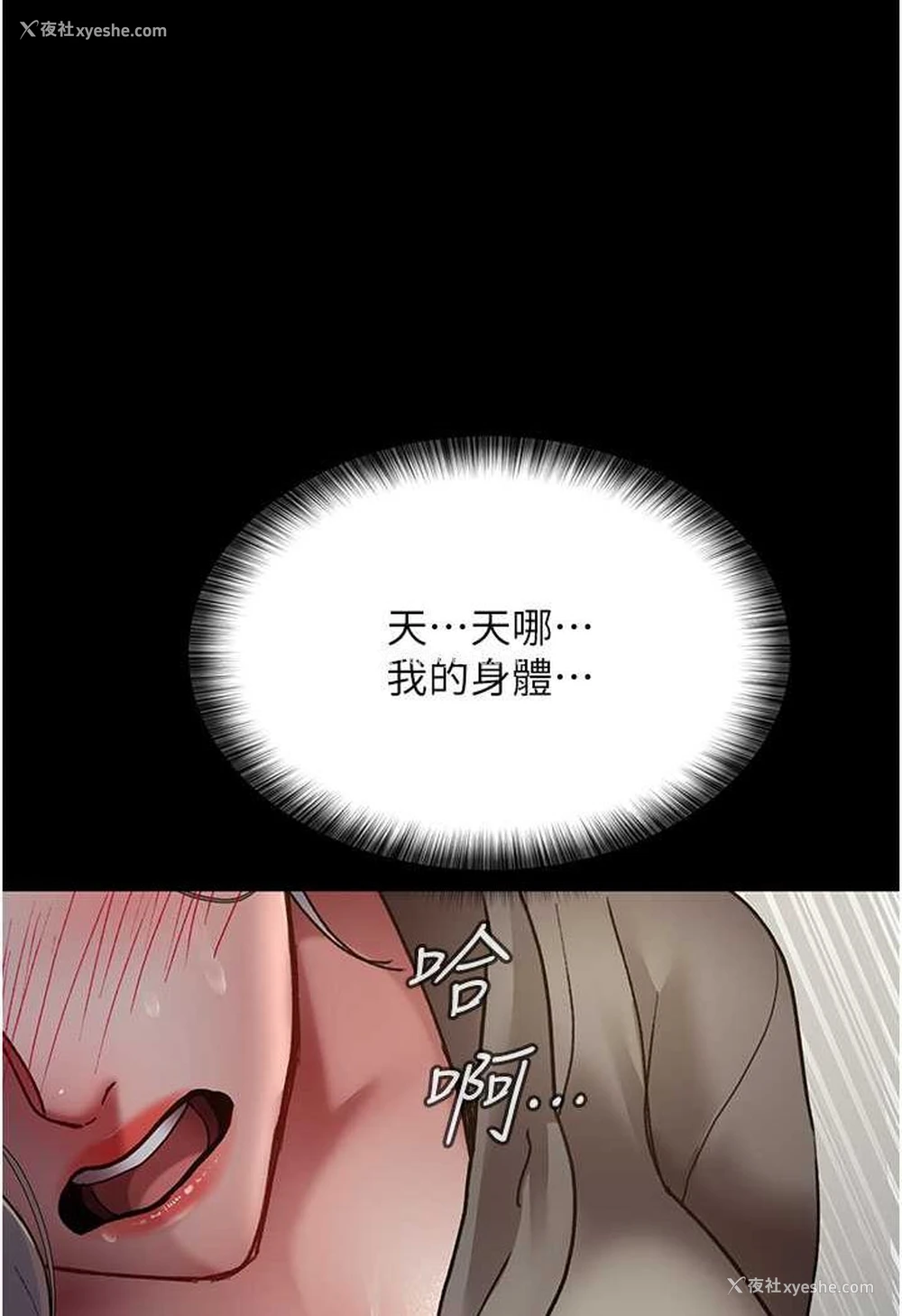 97P - 夜间诊疗室