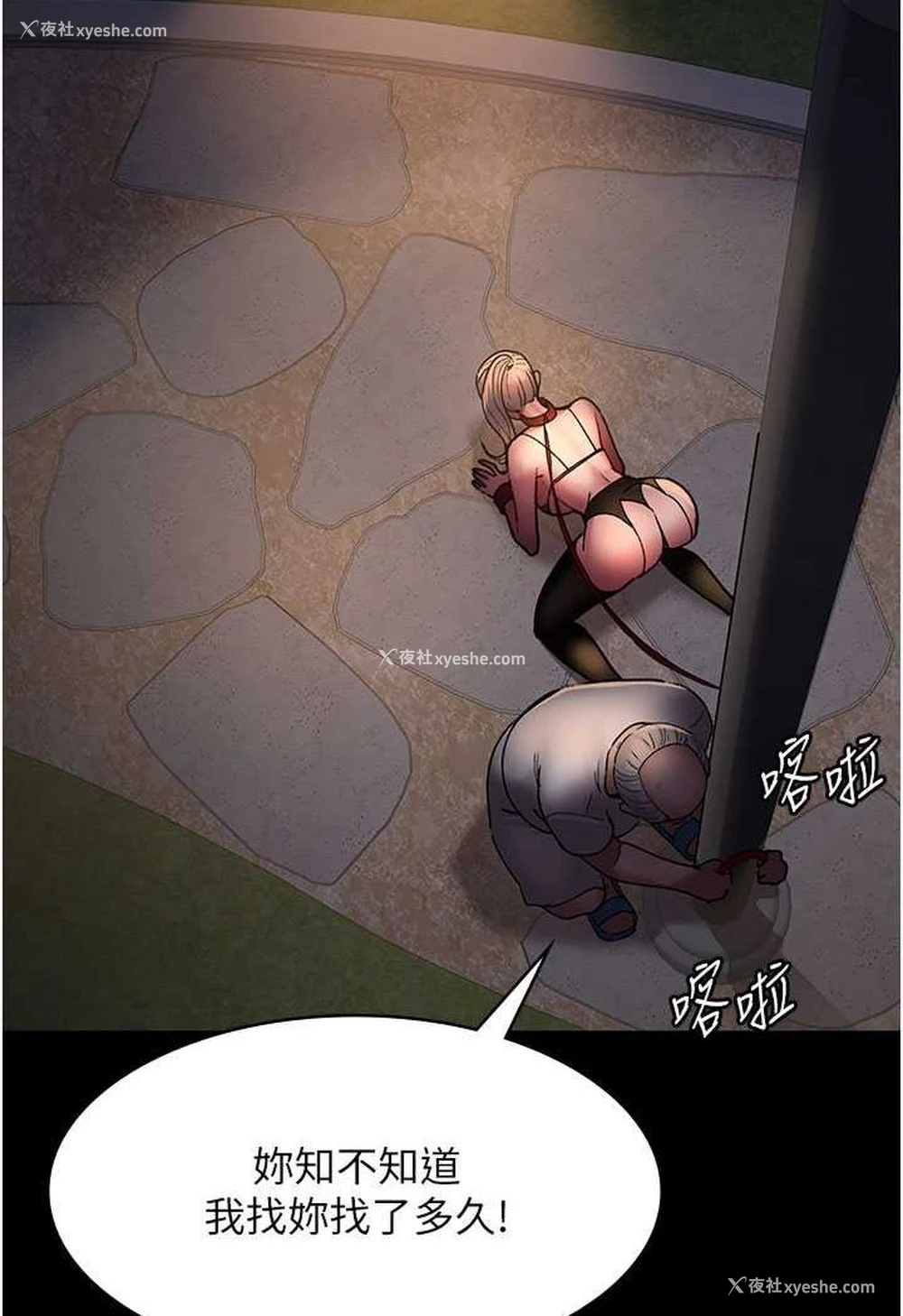 102P - 夜间诊疗室