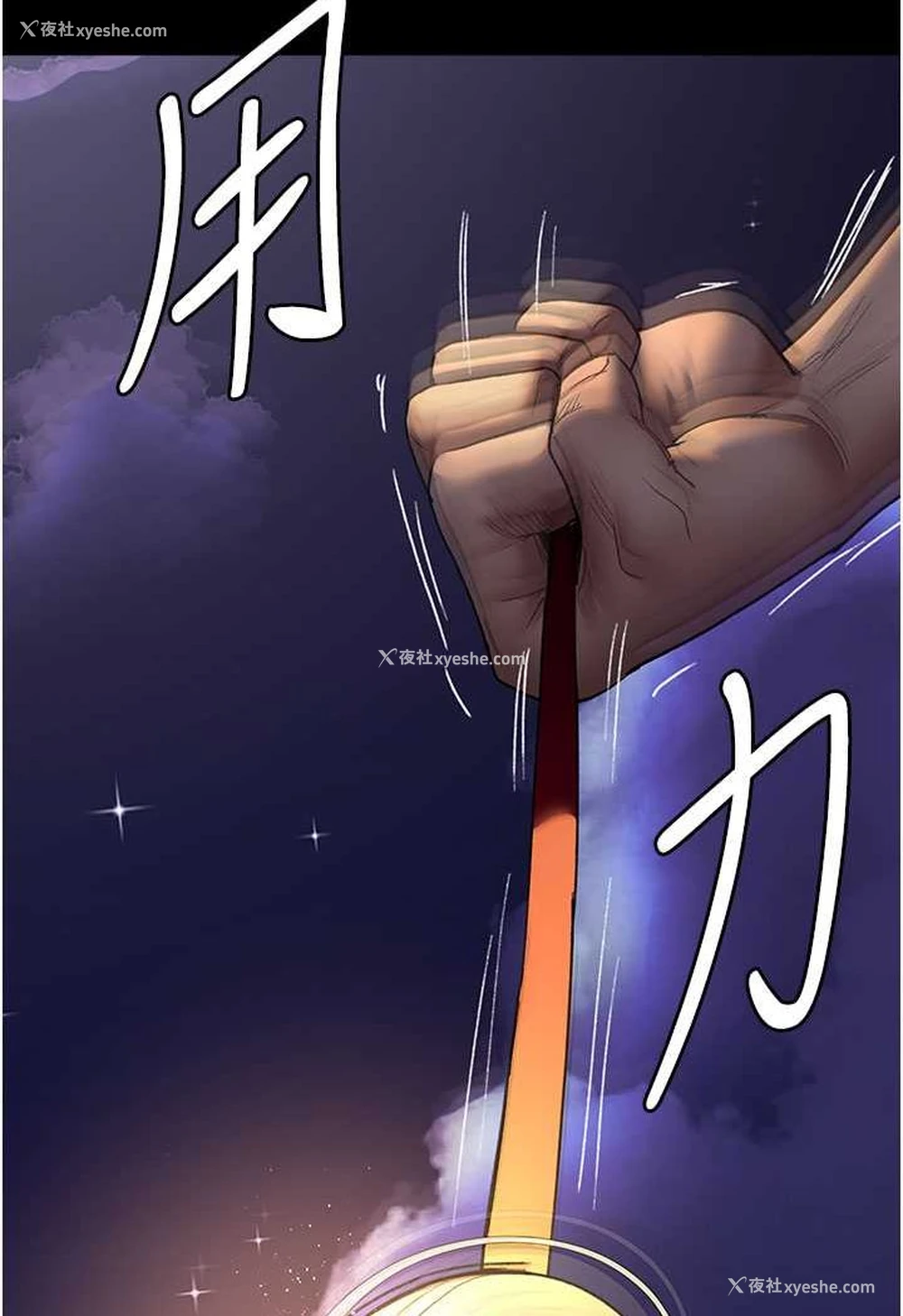 104P - 夜间诊疗室
