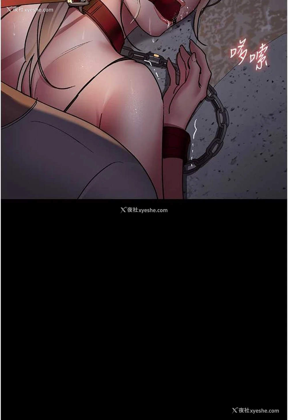 112P - 夜间诊疗室