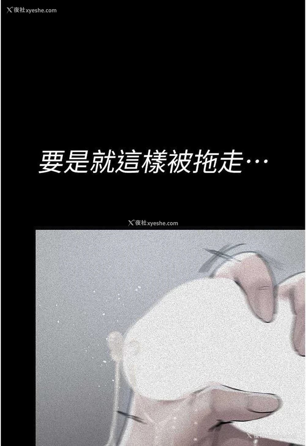 113P - 夜间诊疗室
