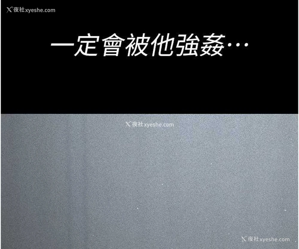 115P - 夜间诊疗室