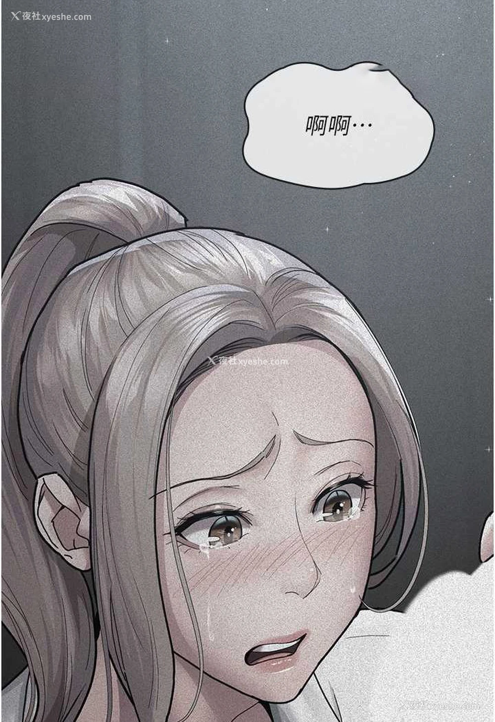 116P - 夜间诊疗室