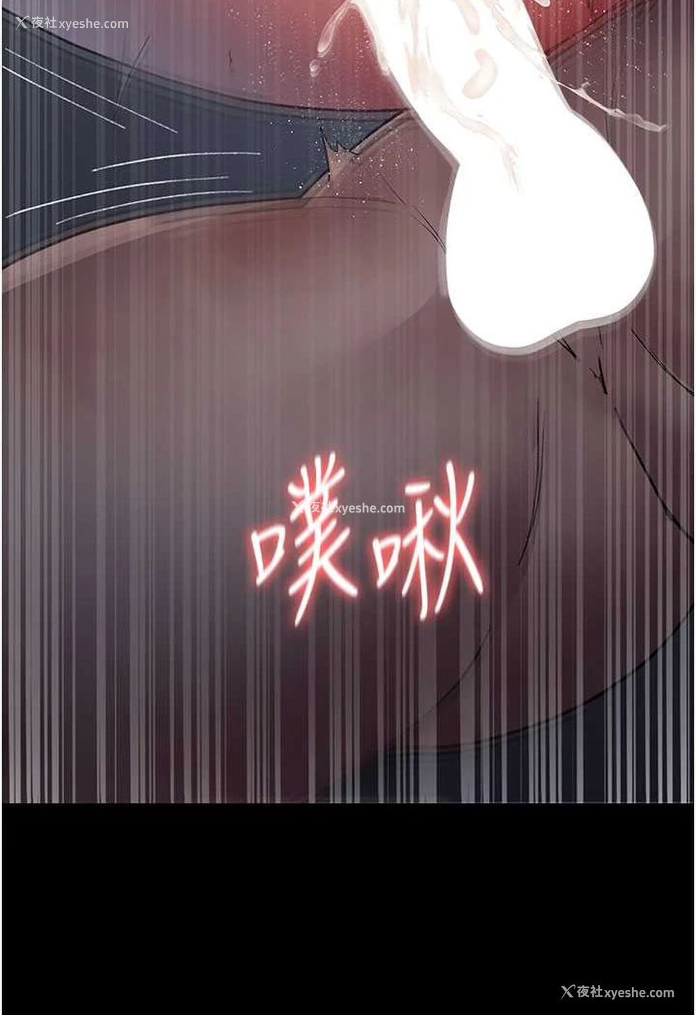 11P - 夜间诊疗室