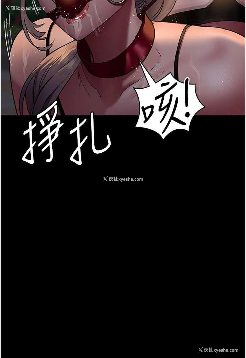 121P - 夜间诊疗室