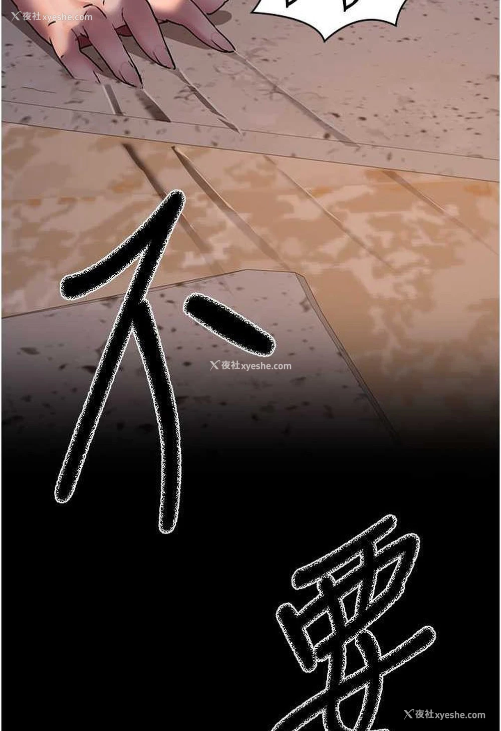 125P - 夜间诊疗室