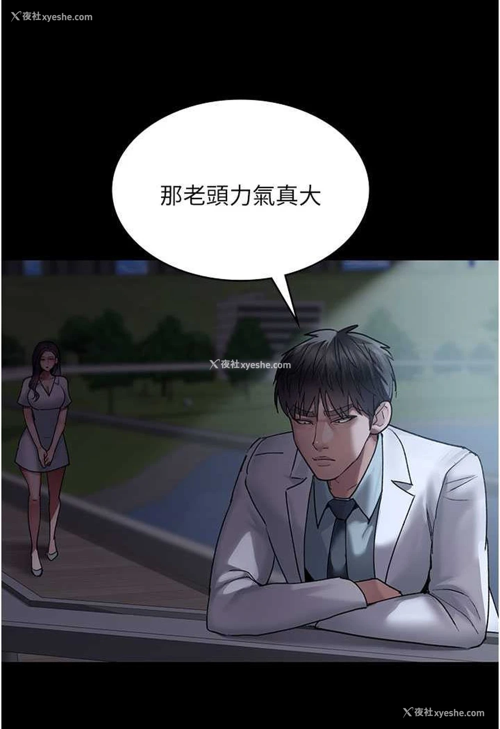 129P - 夜间诊疗室