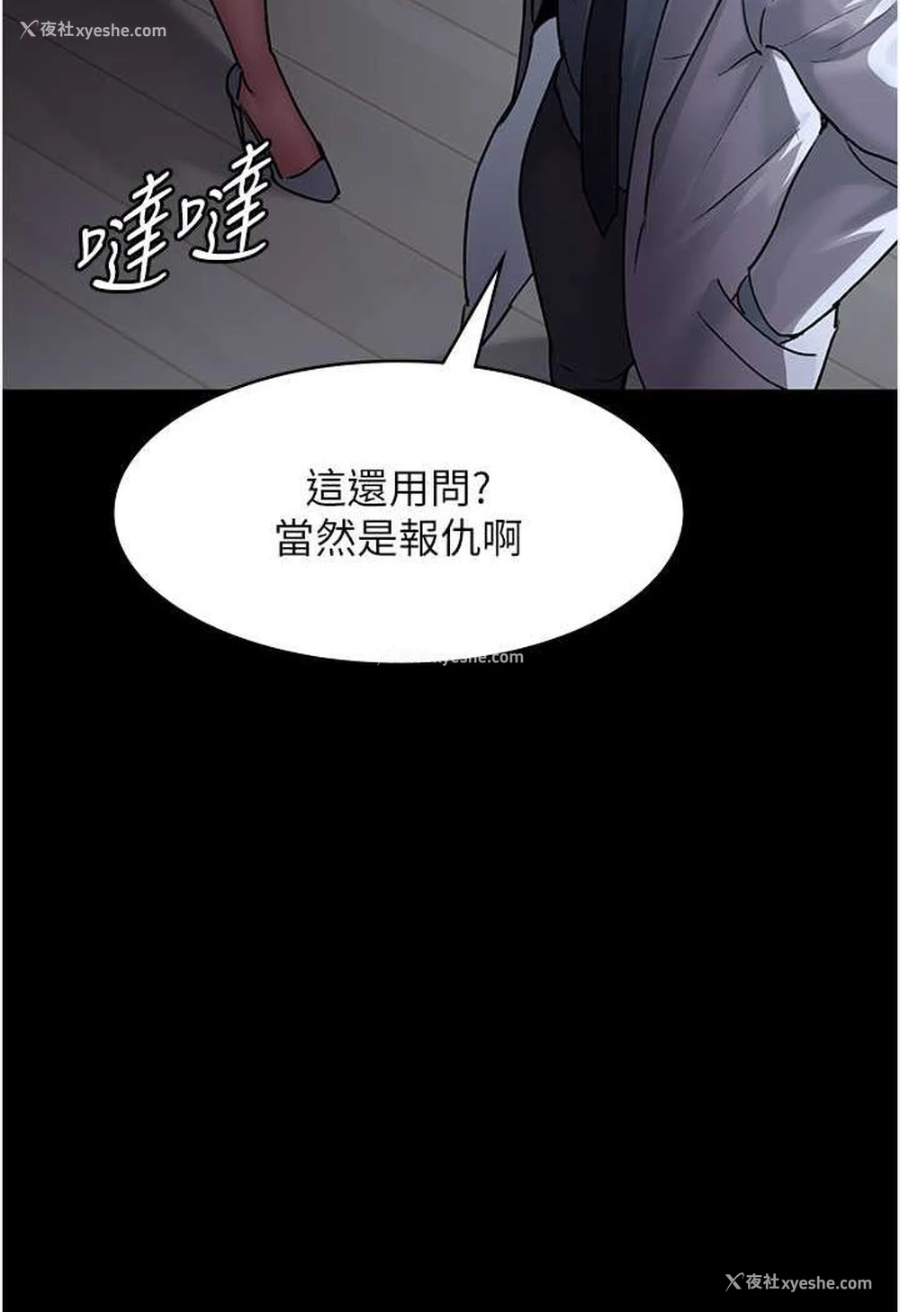 136P - 夜间诊疗室