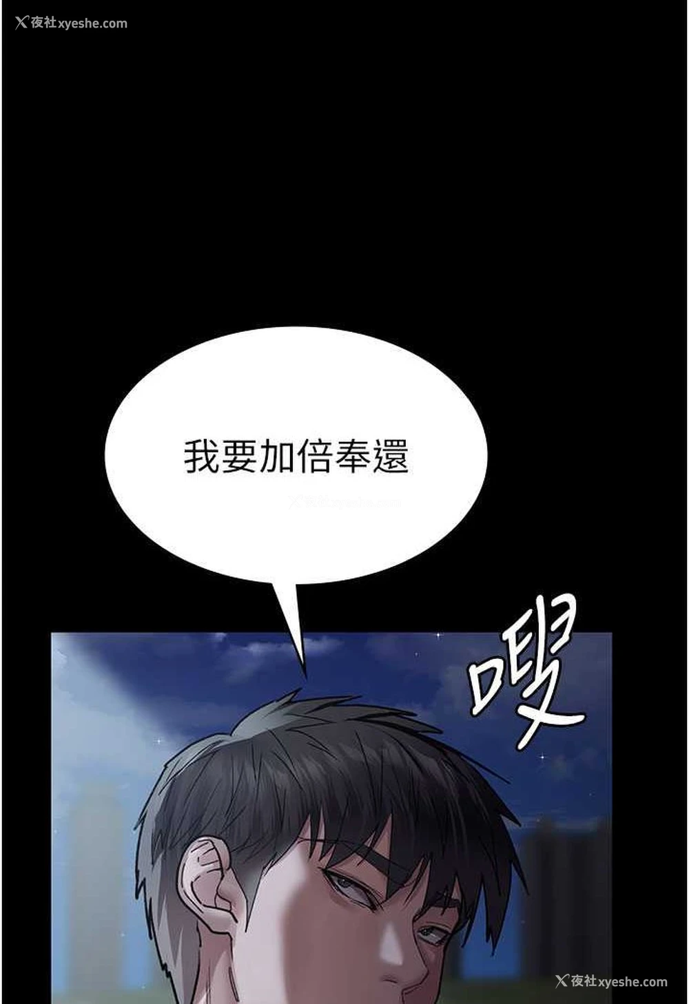 137P - 夜间诊疗室