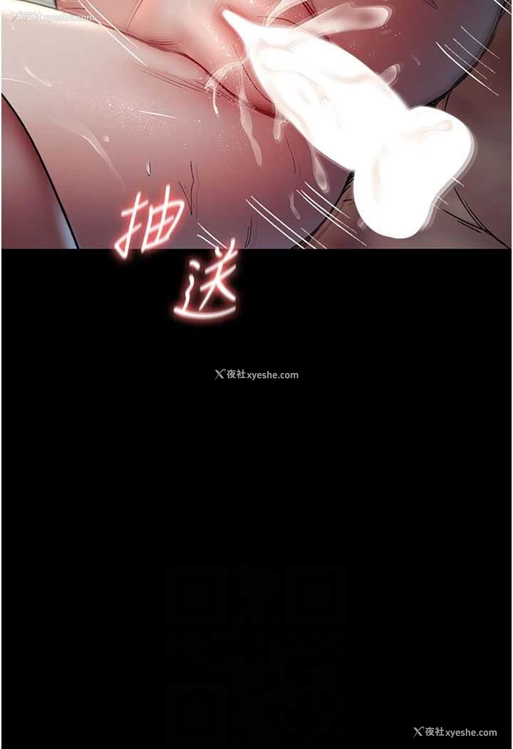 13P - 夜间诊疗室