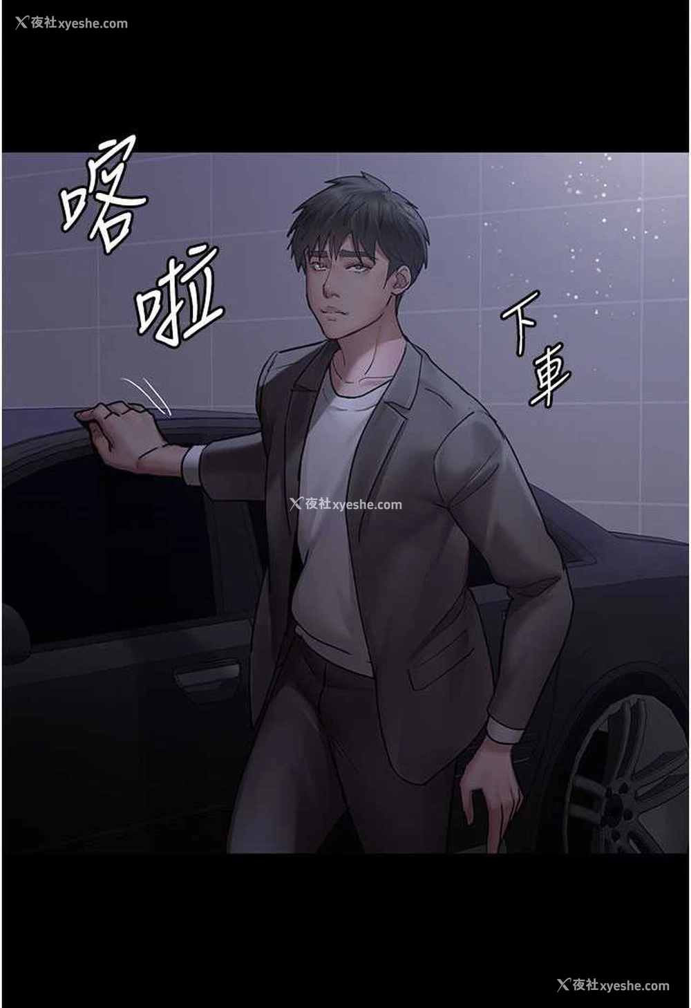 147P - 夜间诊疗室