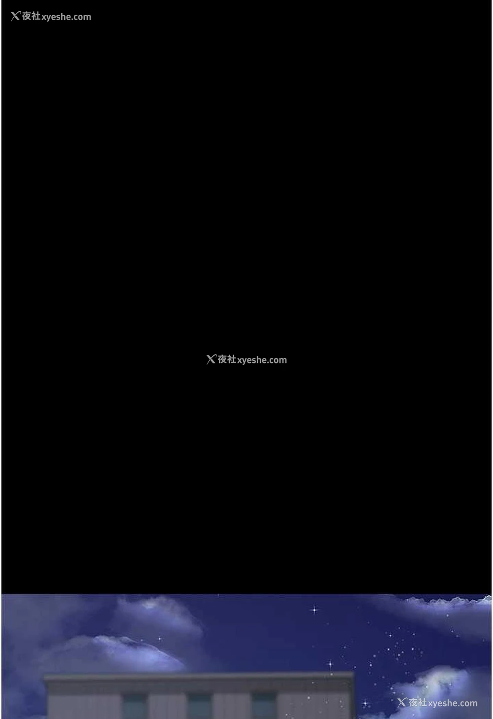 148P - 夜间诊疗室