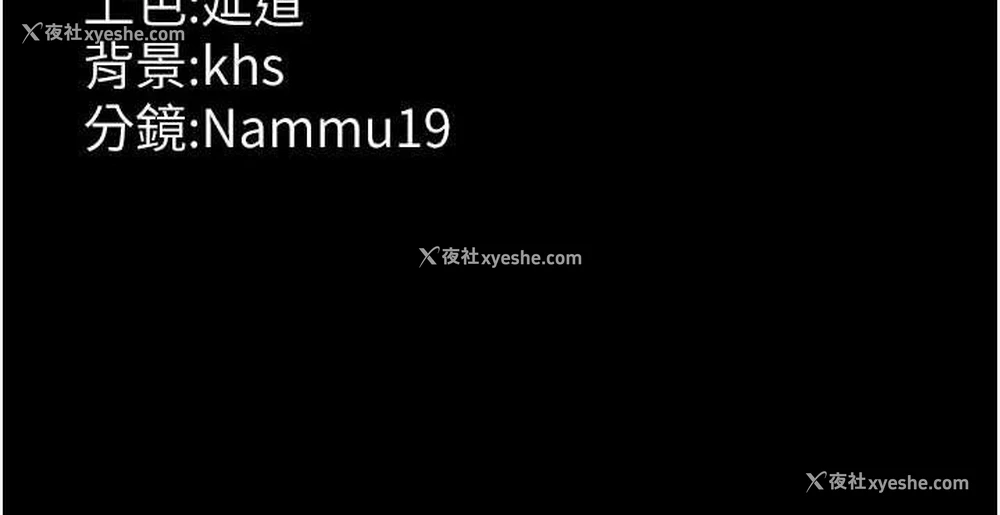157P - 夜间诊疗室
