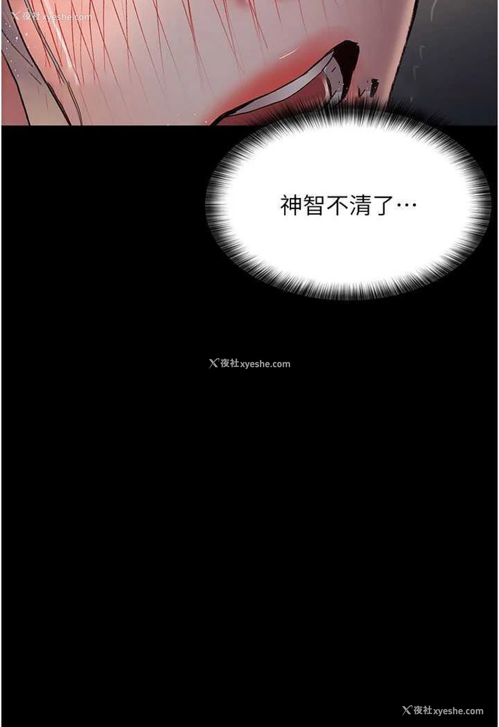18P - 夜间诊疗室