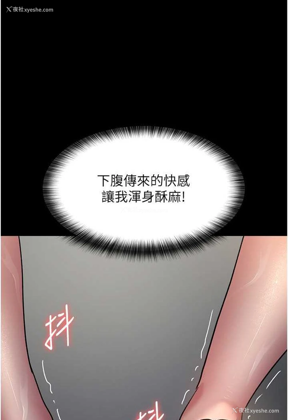 19P - 夜间诊疗室
