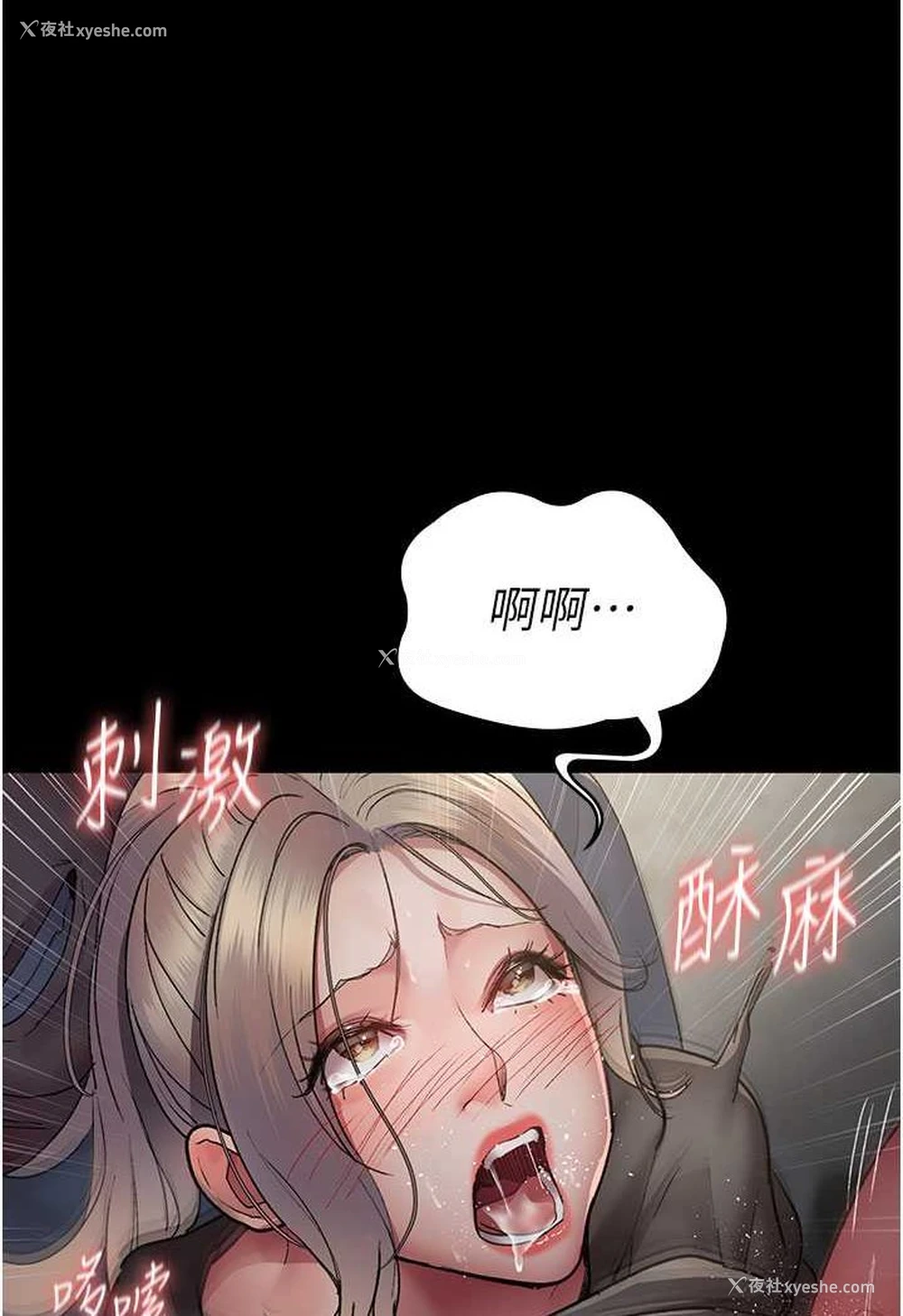1P - 夜间诊疗室