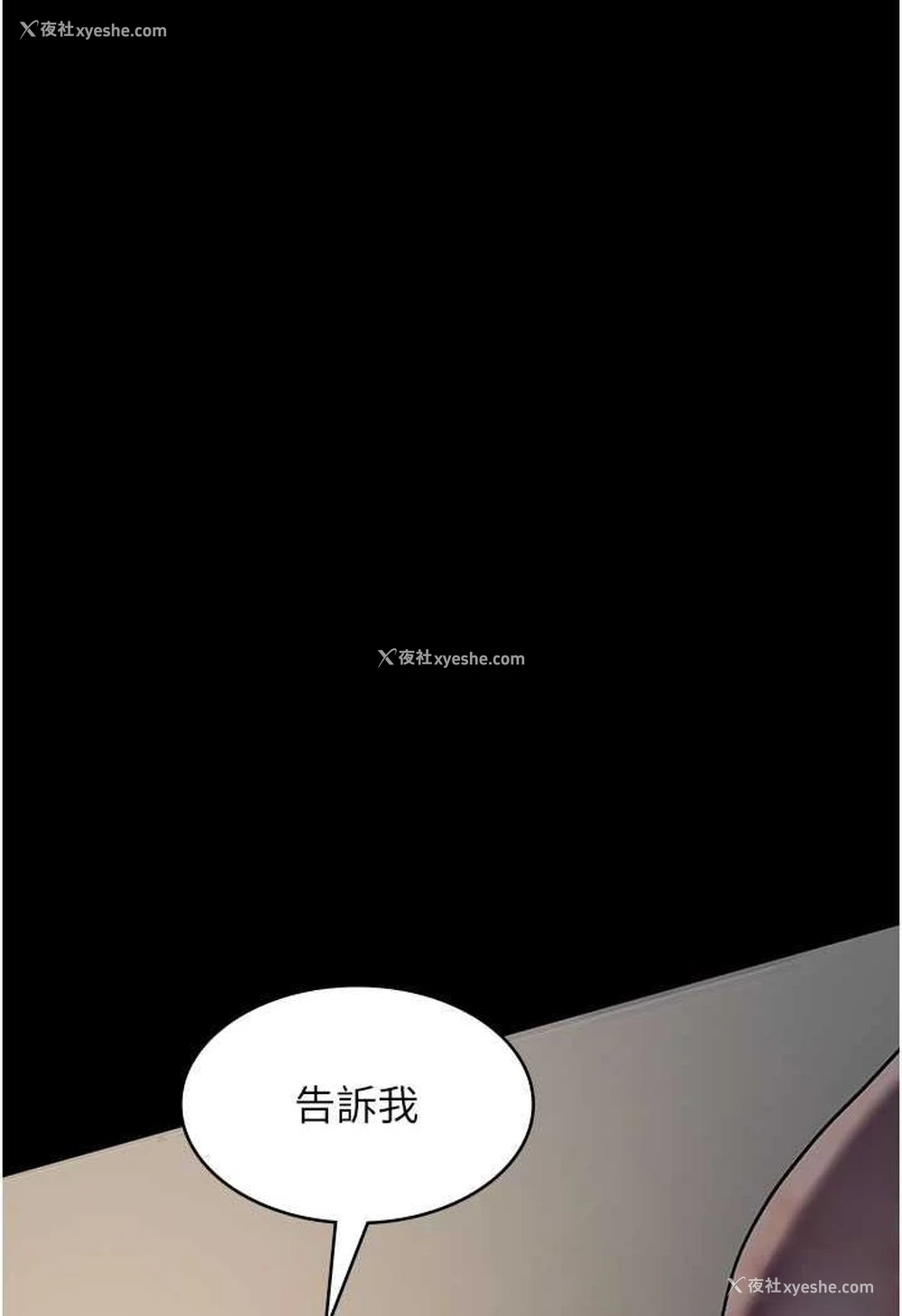 30P - 夜间诊疗室