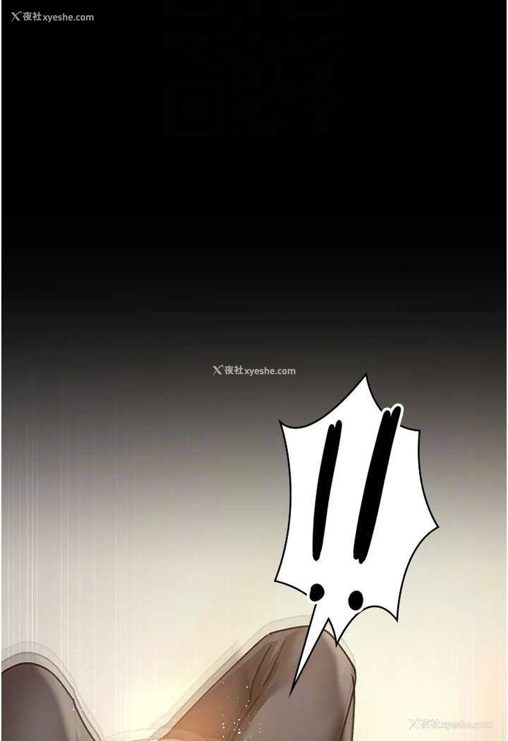 39P - 夜间诊疗室