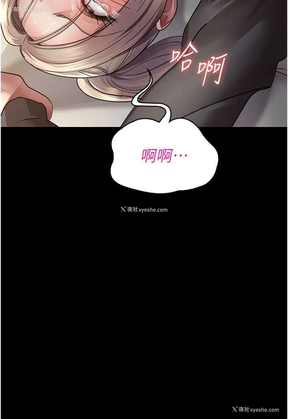 44P - 夜间诊疗室