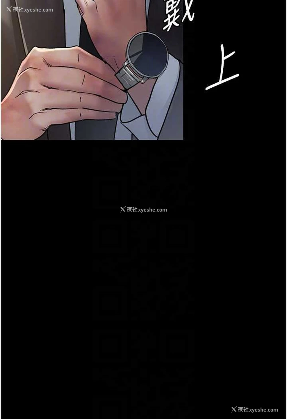 48P - 夜间诊疗室