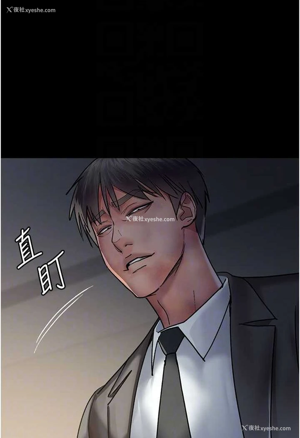 49P - 夜间诊疗室