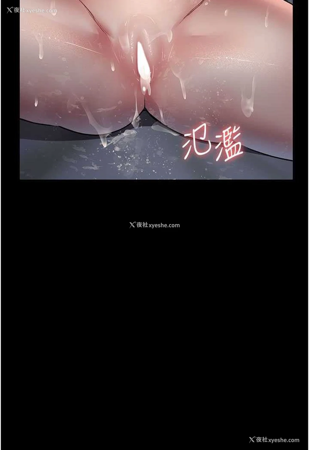 52P - 夜间诊疗室