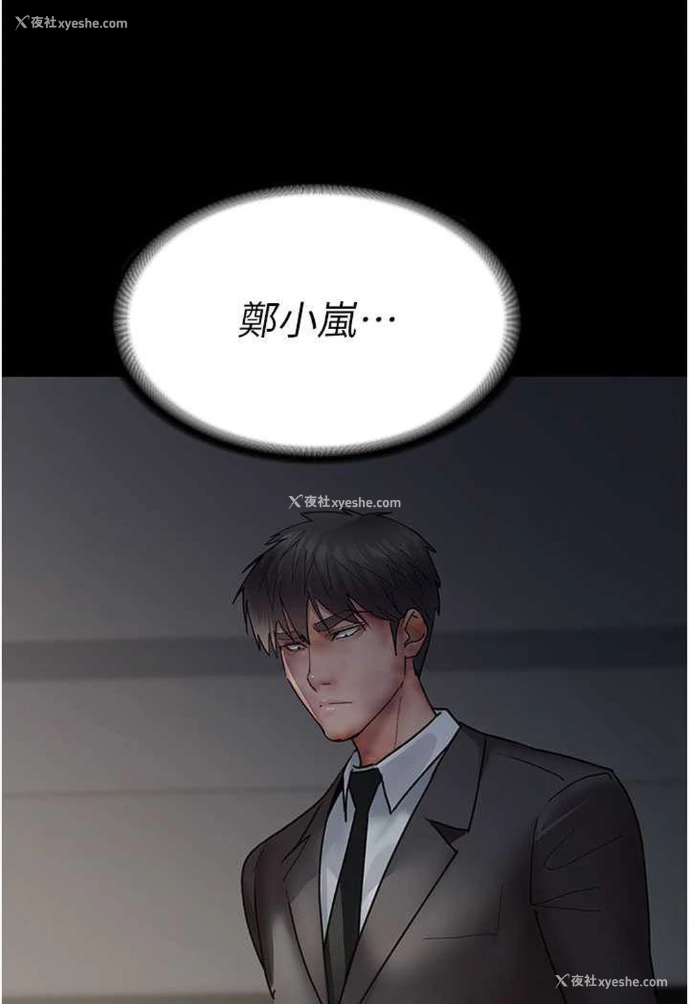 53P - 夜间诊疗室
