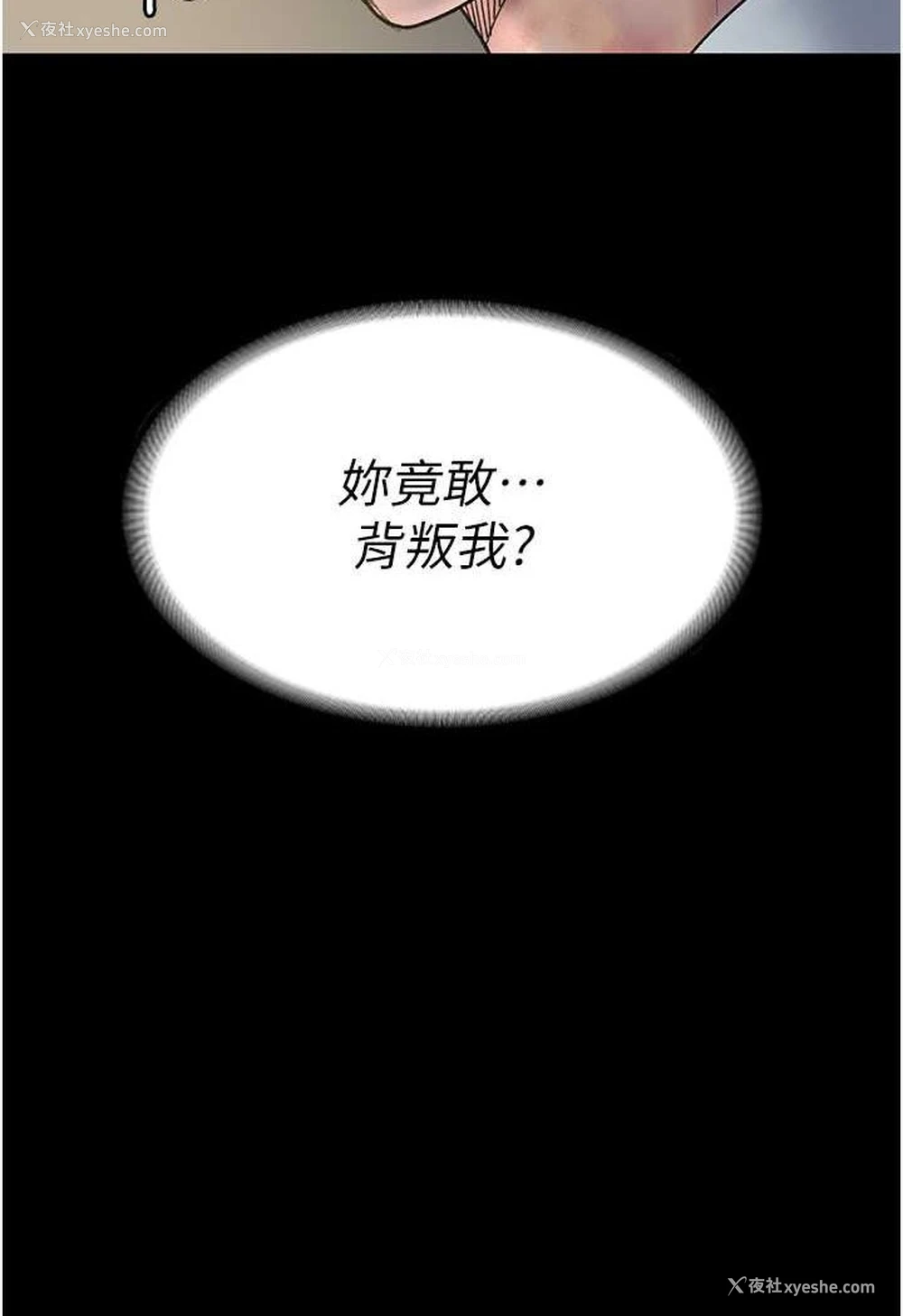 56P - 夜间诊疗室