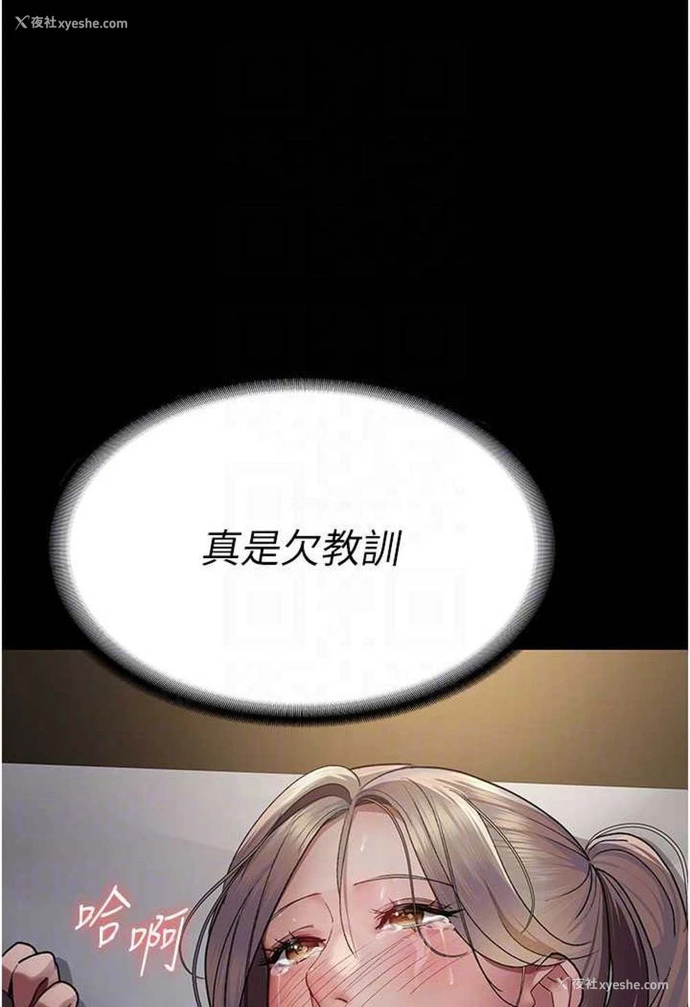57P - 夜间诊疗室