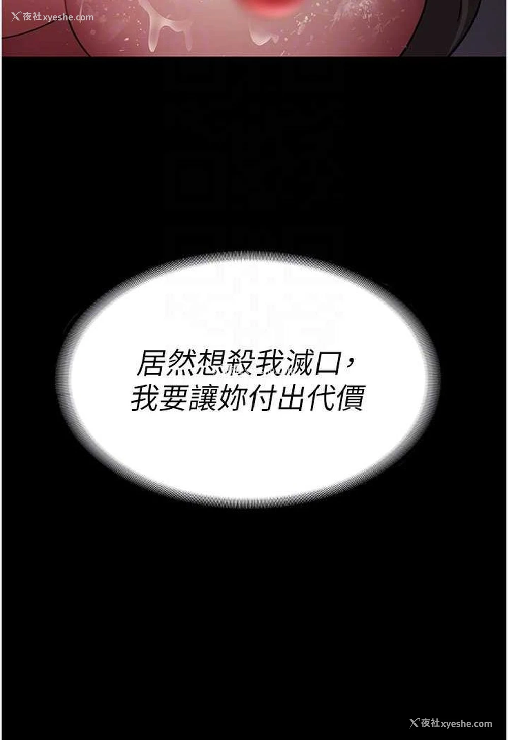 59P - 夜间诊疗室