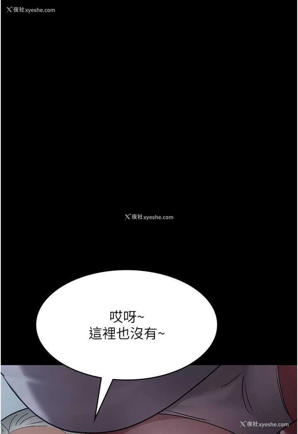71P - 夜间诊疗室