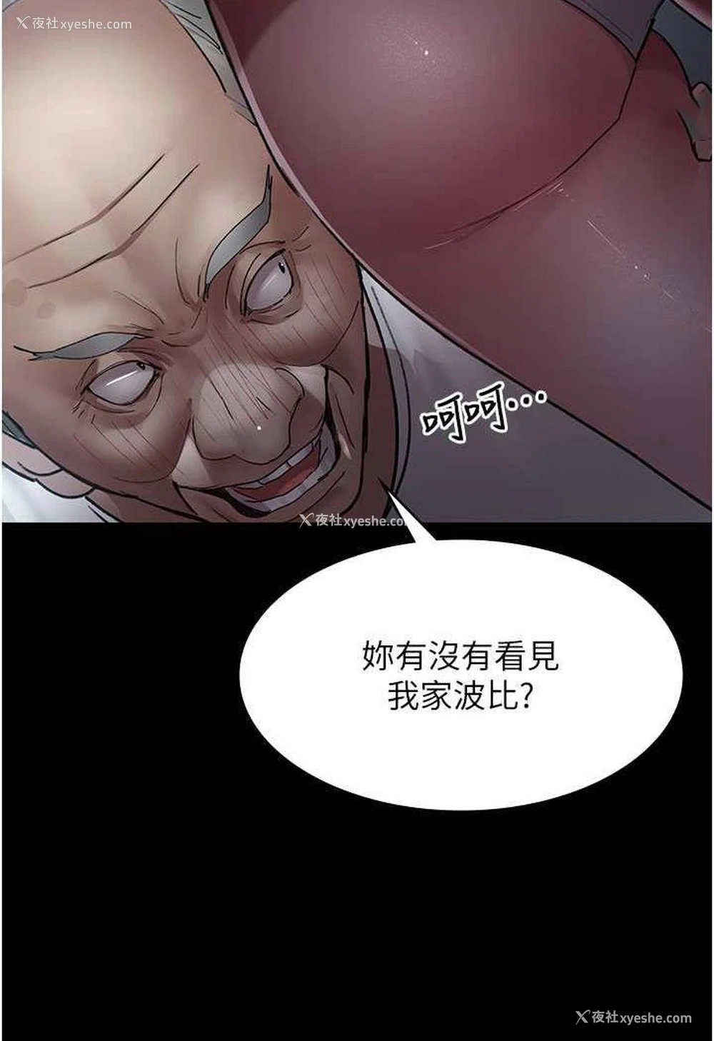 72P - 夜间诊疗室