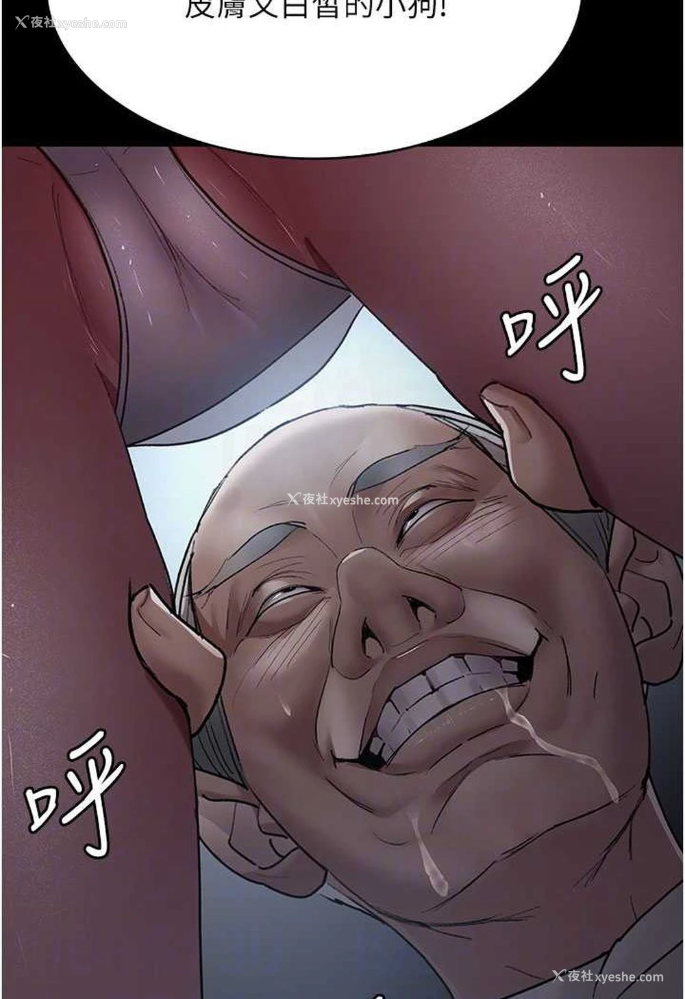 74P - 夜间诊疗室