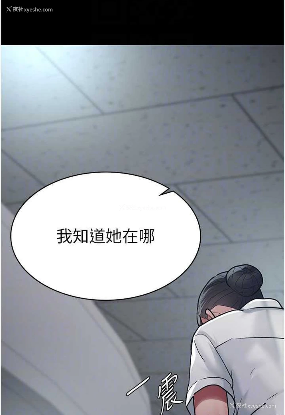 76P - 夜间诊疗室