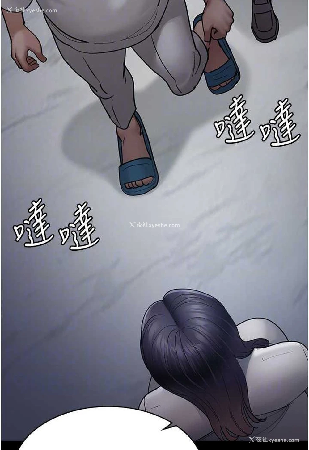 82P - 夜间诊疗室