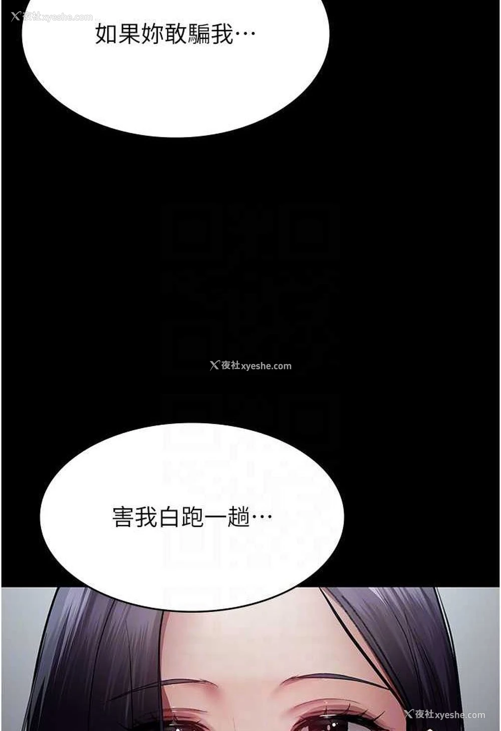 83P - 夜间诊疗室