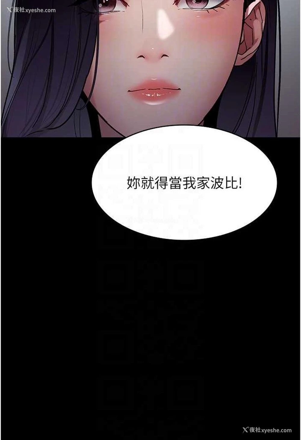 84P - 夜间诊疗室