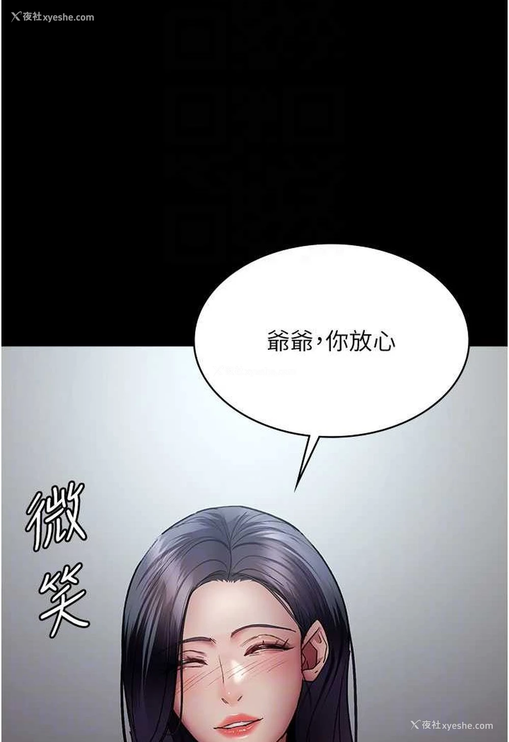 85P - 夜间诊疗室