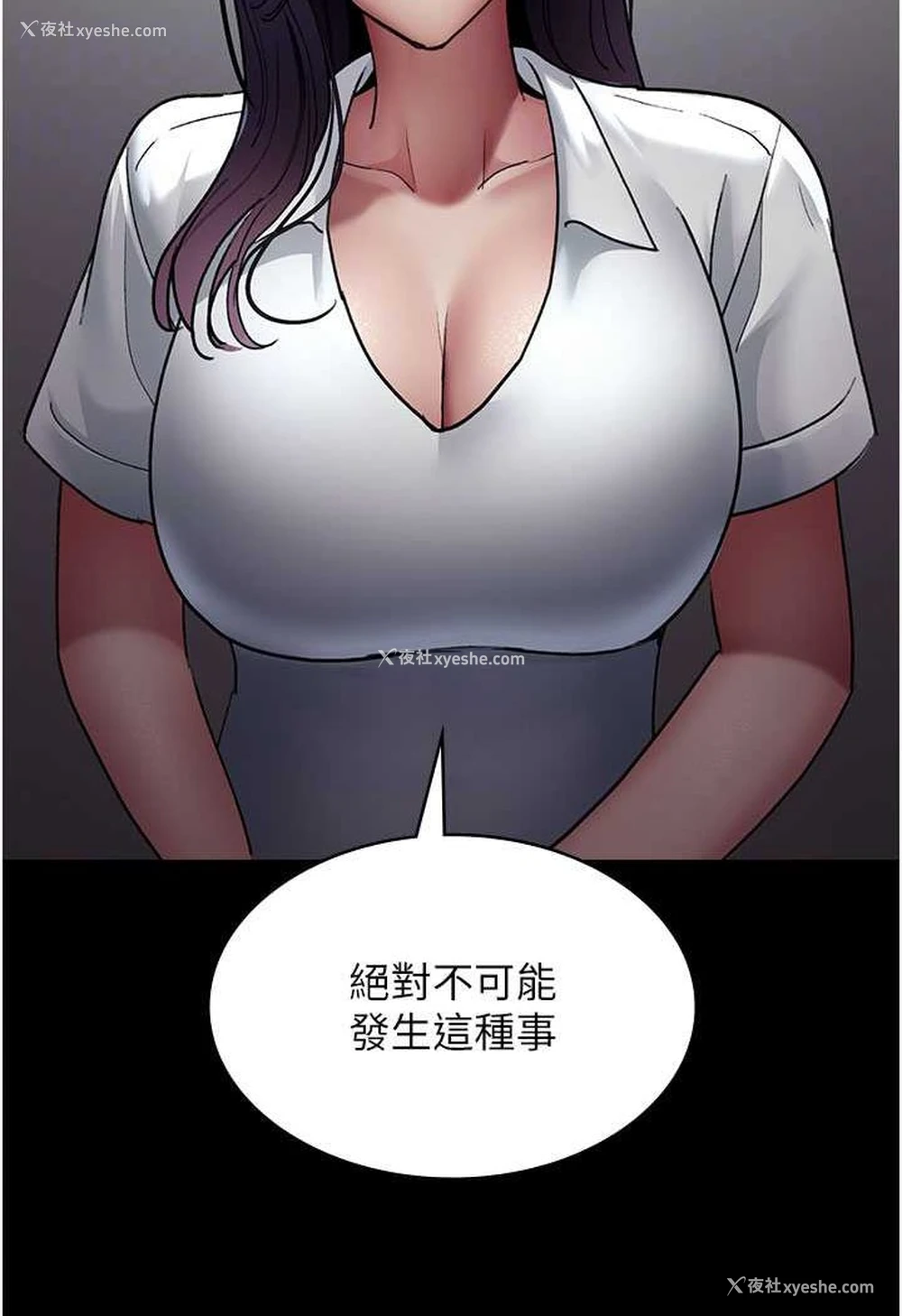 86P - 夜间诊疗室